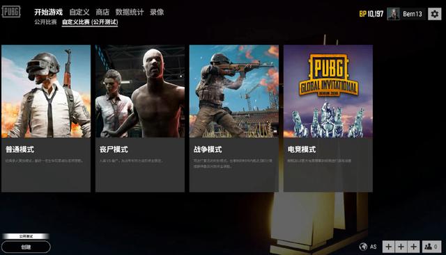 愤怒的表现 愤怒的表现