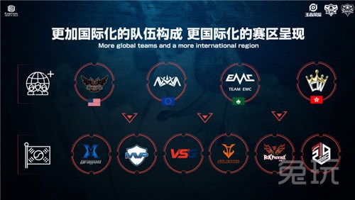 山东运动员 山东运动员