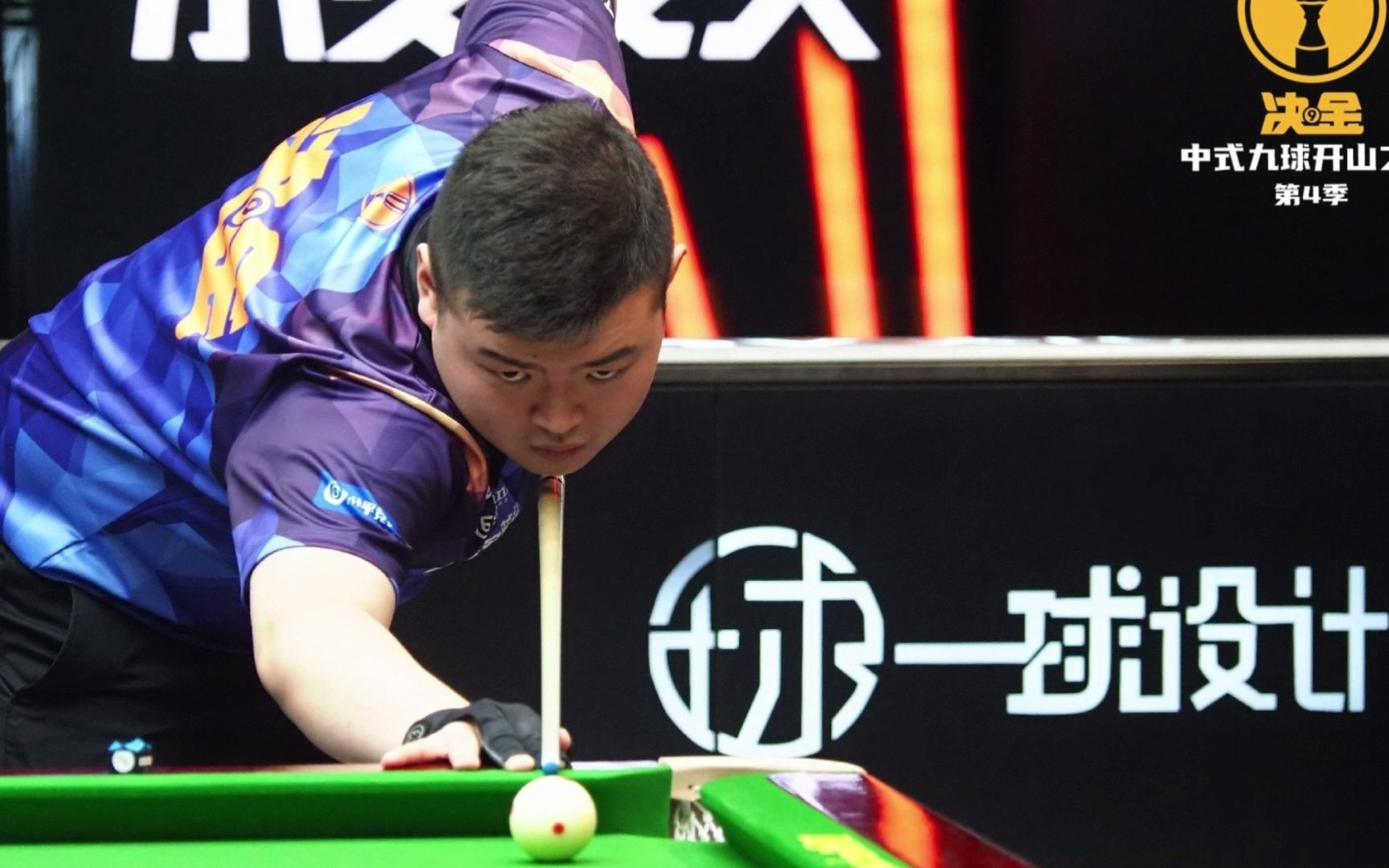 定位球强打 定位球强打